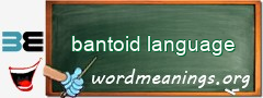WordMeaning blackboard for bantoid language